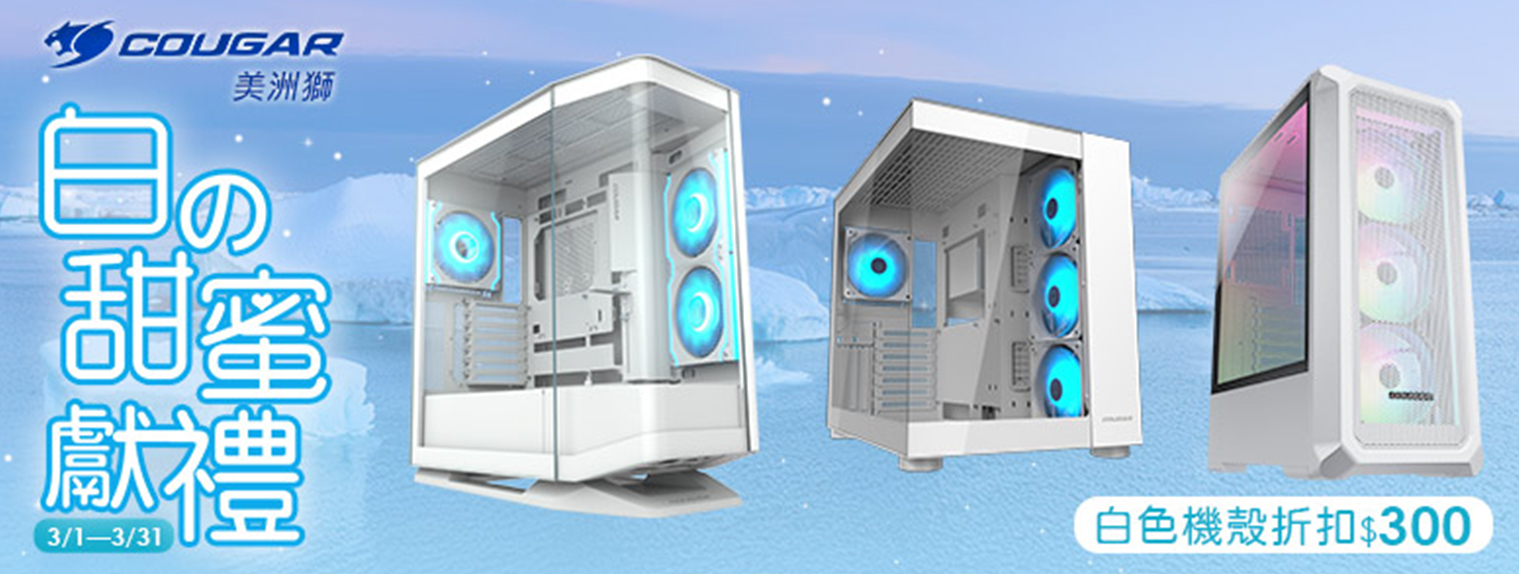 三月|甜蜜獻禮 機殼 折300